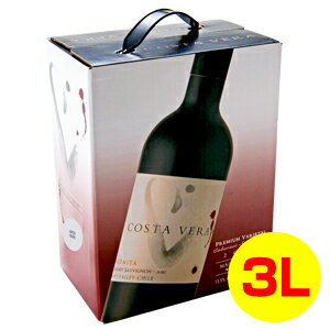 《箱ワイン》インドミタ・カベルネソーヴィニヨン「コスタヴェラ」3L【YDKG-k】【ky】とってもフルーティーな味わい！