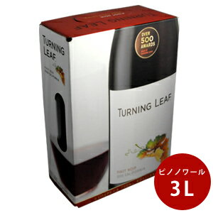 《箱ワイン》ターニングリーフ・ピノ ノワール3L