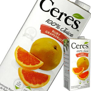 【ケース販売（12本入り）】※セレス各種2ケースまで同梱可Ceres セレス 100％ジュースルビーグレープフルーツ　1000ml×12本[果汁100％][1L]