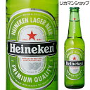 ハイネケン ロングネックボトル330ml瓶Heineken Lagar Beer【単品販売】[キリン][ライセンス生産][海外ビール][オランダ][長S]