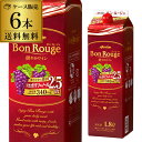送料無料 ボン ルージュ ボックス 1,800ml 6本 赤ワイン 長S 国産ワイン 日本 メルシャン キリン Bon Rouge ボン・ルージュ