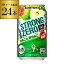 サントリー -196℃ ストロングゼロ まるごと青りんご 期間限定 350ml缶 24本 1ケース(24缶) SUNTORY STRONG チューハイ サワー 青りんご りんご リンゴ 林檎 長S