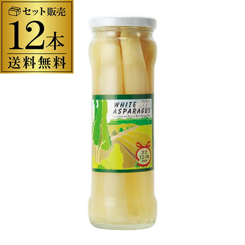 zCg AXpKX 345g~12{1{414~  r  y[ white asparagus S