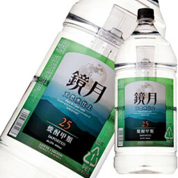 【4本まで1梱包】 サントリー <strong>鏡月</strong>グリーン 25°4Lペット韓国焼酎<strong>25度</strong> 4000ml 甲類焼酎 長S あす楽 母の日 父の日