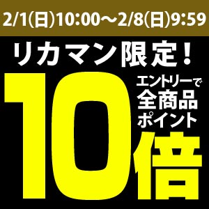 yGg[P10{ 2/8 10zyzyP[X̔zbeB@r[330ml@r~24{[Ar[][COr[][C^A][MORETTI]iꑗ+1,000~AN[+216~j