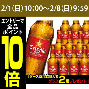 yGg[P10{ 2/8 10zyIWiOXIzyzyP[X̔zGXg[WE_330ml@r~24{[XyC][Ar[][COr[][GXg[]iꑗ+1,000~AN[+216~j