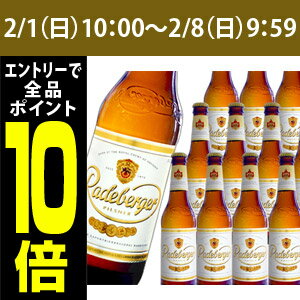 yzyP[X̔zy1{254~iōjz[fxK[ sXi[330ml@r~24{[Ar[][COr[][hCc][sXi[]mRadebergern[INg[o[tFXg]iꑗ+1,000~AN[+216~j