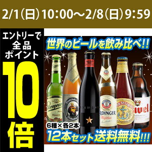 yGg[P10{ 2/8 10zyzy6~e2{zy12{Zbg̔zÑr[ݔׁv~AAr[12{Zbg 2e[r][Mtg][lߍ킹][ݔ]iꑗ+1,000~AN[+216~j