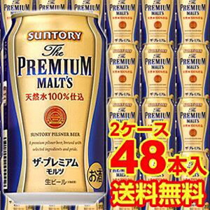 【送料無料】【2ケース販売】サントリー新ザ・プレミアムモルツ350ml×48缶3ケースまで同梱可能です!(沖縄送料+1000円、クール便+216円)