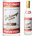 ストリチナヤ　500ml　40度　正規[ウォッカ][スピリッツ][Stolichnaya][ロシア] ランキングお取り寄せ