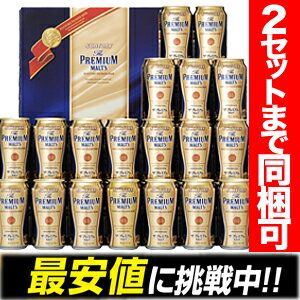 サントリー ザ・プレミアムモルツ〔350ml×19本入〕BPC5Jプレモル ギフトセット[御中元][お中元][プレモル][ビール][ギフト][サントリー]★楽天最安値に挑戦中！★数量限定！ビール好きの方への贈り物定番！