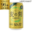 LbVX5%ҌΏەi   1{86~(ŕ) ̍ O[ 350ml~96 4P[X 96{ 50It VW 3 r[ S