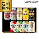 訳あり 賞味2018.12月末の商品2本入り送料無料 キリンビール 9本セット 限定醸造の一番搾り 人気のビール ノンアルコールビールなど贅沢9本飲み比べ♪ 9種 ビール セット 虎