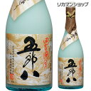 【2019年新物】菊水 五郎八 ごろはち にごり酒 甘口 720ml 新潟県 菊水酒造 四合 瓶 日本酒 清酒 濁り酒 長S