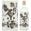 いも焼酎鉄幹 芋原酒37度 芋焼酎 720ml