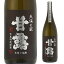 いも焼酎 天保の蔵 甘露 芋焼酎 25度 1.8L