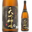 いも焼酎 天地神明 芋焼酎 25度 1.8L