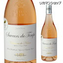サヴル デュ タン ロゼ 辛口 フランス 750ml 長S