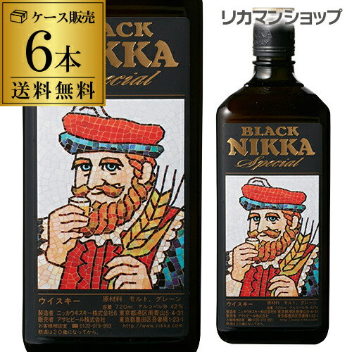 ニッカ ブラックニッカ スペシャル 720ml×6本販売 ウイスキー 日本 国産 japanese whisky 長S 父の日