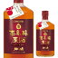 南高梅原酒贅