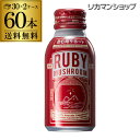 賞味期限2018/11/13の訳あり品アウトレット 1本あた...