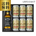 ビール ギフト 送料無料 エコ包装 アサヒ JS-JD スー...