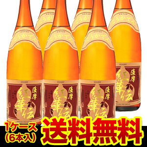 【送料無料】【6本販売】本格芋焼酎　紅華伝芋焼酎　25度　1.8L鹿児島県　軸屋酒造[芋焼酎][1800ml]