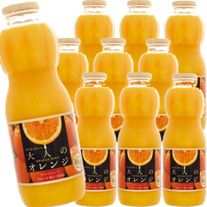 【12本セット】【ストレート果汁100％】ほろ苦さがいい大人のオレンジジュース1000ml×12本【ky】（代引手数料・クール代別途）