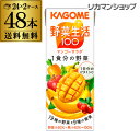 カゴメ 野菜生活100 フルーティーサラダ 200ml 48...