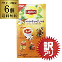 【送料無料】1個あたり税別250円!旧ラベルのため訳あり品 ...