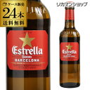 エストレージャ・ダム330ml 瓶×24... エストレージャ・ダム330ml 瓶×24...