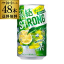最大1,500円OFFクーポン配布キリン 氷結 ストロング サワーレモン 期間限定 350ml×48本(24本×2ケース)1本当たり118円(税別)! 送料無料 チューハイ 酎ハイ KIRIN STRONG チューハイ サワー 氷結 レモン サワー 長S