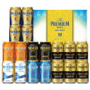 (予約) 御中元 ギフト サントリー ザ・プレミアム・モルツ 夏の限定6種 BMPC5P ビールセット 〔350ml×18本入〕 2セットまで同梱可能 詰め合わせ ギフト 贈答品 贈り物 お中元 ビールギフト 夏贈 2020/6月中旬発送予定