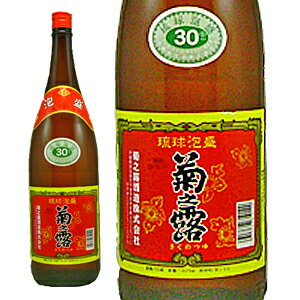 菊之露　30°　1．8L宮古島　菊之露酒造[泡盛][1800ml]