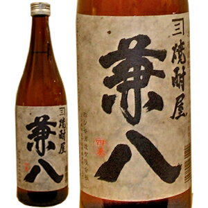 兼八　25°麦焼酎　720ml大分県　四ツ谷酒造[麦焼酎][720ml]