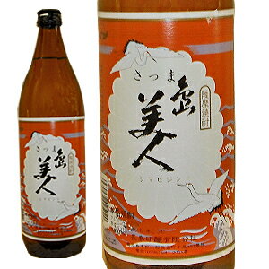 さつま島美人　芋焼酎　25°900ml鹿児島県　長島研醸[芋焼酎][900ml]