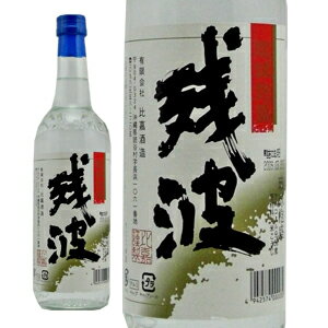 残波　30°600ml　泡盛沖縄本島　比嘉酒造（読谷村）[泡盛][600ml][島瓶]