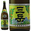 【最大5倍&200円クーポン】三岳 屋久島産 芋焼酎 25°...