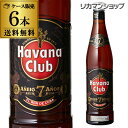 全品3倍 2/10限定送料無料 ハバナクラブ エクストラ<7年> 6本 700ml 40度