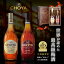 送料無料 ザ チョーヤ ギフトエディション 720ml×2本セット The CHOYA 三年 一年熟成 梅酒 SINGLE YEAR & AGED3YEARS母の日 贈り物 贈答 プレゼント 長S
