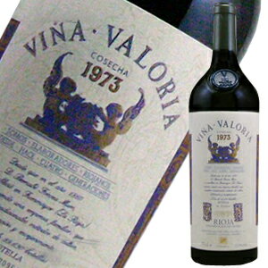 【1973】ヴィーニャ・ヴァロリア[1973]スペイン・リオハ ・赤ワイン
