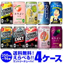 LbVX5%ҌΏەi ňlɒI ViIDȃTg[ `[nC ǂIׂ4P[X(96)   -196 ق悢 J   SUNTORY ʃ`[nC S