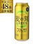 1本あたり140円(税別)麦の刻 グリーン 500ml×48缶 2ケース 48本 送料無料糖質70％オフ 新ジャンル 第3 ビール 長S