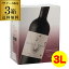 《箱ワイン》インドミタ・カベルネソーヴィニヨン《コスタヴェラ》3L×3箱【ケース(3箱入)】【送料無料】[ボックスワイン][BOX][長S]