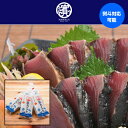 (全品P2倍 8/5限定)完全ワラ焼き鰹タタキ「龍馬タタキ」セット ハーフ300g×3袋 高知 龍馬 鰹 たたき 鰹たたき 龍馬たたき タタキ 藁焼き 産直 産地直送 ハマヤ(産直)