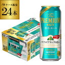サントリー ザ プレミアム モルツ〈香る〉エール サファイアホップの恵み 500ml 24缶 1本あたり254円(税別) 1ケース 24本 プレモル ビール mp_BESAL 長S