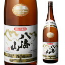 日本酒 八海山 特別本醸造 1.8L特約 正規品 新潟県 八海醸造 清酒 一升瓶 1800ml 長S