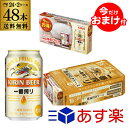 キャッシュレス5%還元対象品景品付き 北海道産ゆめぴりか プ...