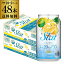 送料無料アサヒ Slat すらっとレモンサワー350ml缶×2ケース（48缶） Asahi チューハイ サワー レモンサワー缶 長S [レモンサワー][スコスコ][スイスイ] 母の日