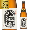 【送料無料】【12本販売】日本酒 八海山 吟醸 720ml×12本 新潟県 八海醸造 山田錦 4合瓶 長S